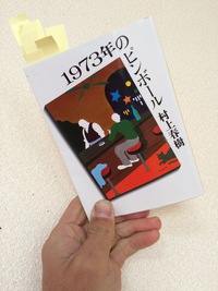 コーヒーが飲みたくなる本
