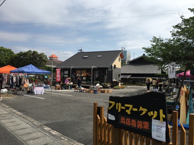 重富温泉フリーマーケット始まりました‼︎ 重富温泉フリーマーケット始まりました‼︎
