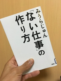 笑った！ 2016/03/30 20:10:30