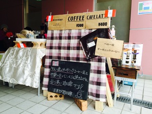 かもだんマルシェ、ありがとうございました! かもだんマルシェ、ありがとうございました!