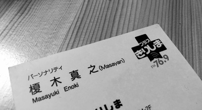 えきカフェでライブ開催か!? えきカフェでライブ開催か!?