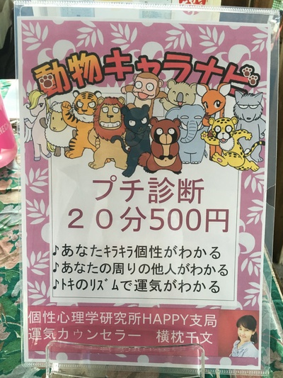 えきカフェ、やってます‼︎
