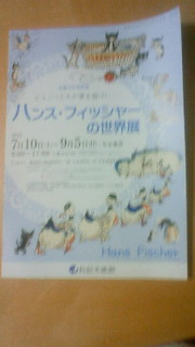 親子カラーアートセラピー講座
