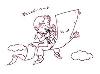 夢を信じて