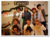 favori vol.5 ++ Thanks !!