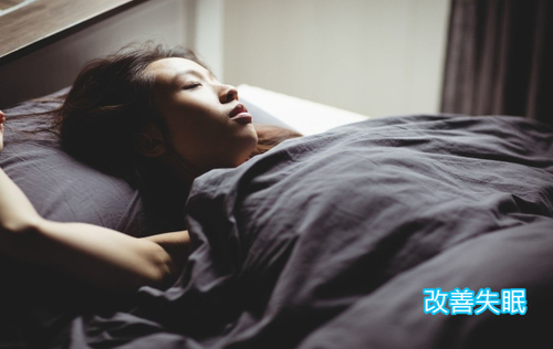 不眠症の原因を探ろう 睡眠のリズムを見つけよう 綺麗な睡眠をとってください！