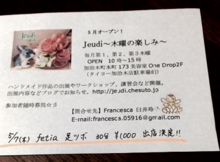 イベント大盛況でした！