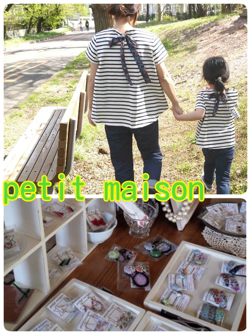 17日出店 petit maison【プティ メゾン】です♪ 17日出店 petit maison【プティ メゾン】です♪