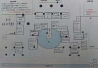 Favori＊マルシェ配置図3月14日(* ﾟ∀ﾟ)