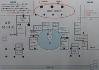 Favori＊マルシェ　配置図3月15日(* ﾟ∀ﾟ)