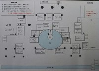 Favori＊マルシェ　配置図です(* ﾟ∀ﾟ)その３