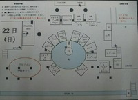 Favori＊マルシェ　配置図です(* ﾟ∀ﾟ)その２