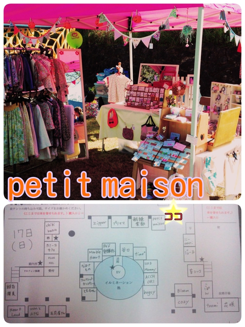 petit maison【プティ メゾン】です petit maison【プティ メゾン】です