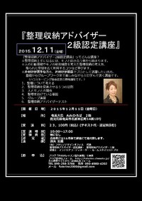 今年も奄美行きます♪