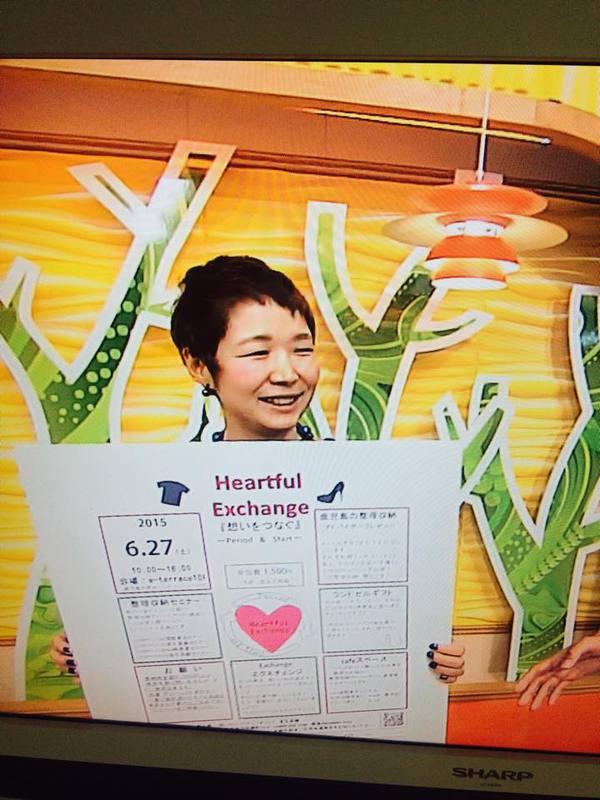いよいよ明日になりました♪ いよいよ明日になりました♪