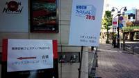 整理収納アドバイザーフェスティバル2015