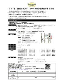 カギを発見