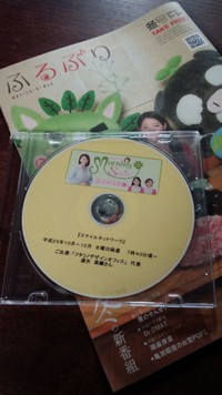 こっそり聞こう♪