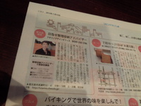 薩摩川内市にて整理収納アドバイザー２級認定講座開催します♪