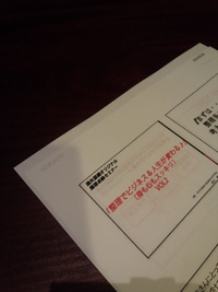 整理でビジネス＆人生が変わる♪