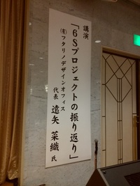 1年間の成果発表♪