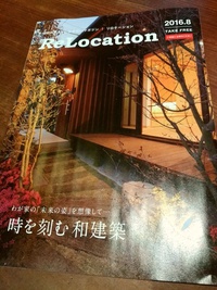 Ｒｅｌｏｃａｔｉｏｎ♪『片づけとダイエットはイコールである』