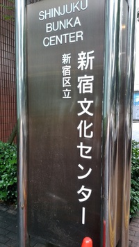 『素敵な講師になりたい貴女へ』今回もパワフルです♪前編