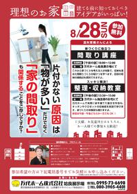 片づかない原因は・・・