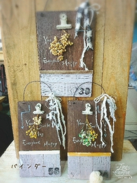 *イベント作品* 2017/09/12 15:28:49