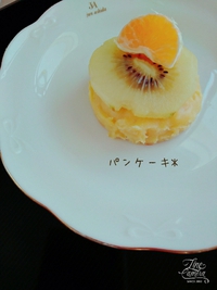 *パンケーキ♪* 2017/09/30 22:51:40