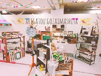 *感謝☆* 2018/04/02 20:57:26