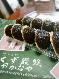 *くず饅頭* 2017/10/08 13:26:09