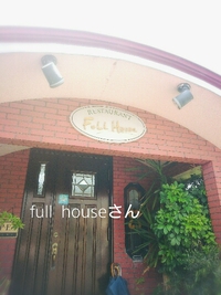 *視察の旅♪* 2017/06/05 07:29:17