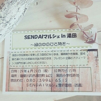 *イベントのお知らせ☆* 2017/04/24 15:38:55