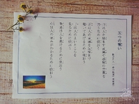 *言葉♪*.* 2018/06/15 10:25:12