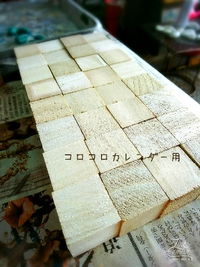*コロコロカレンダー用* 2017/10/18 09:47:47