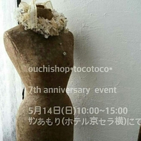 *tocotocoさん7thanniversary  event* 2017/05/14 08:22:11