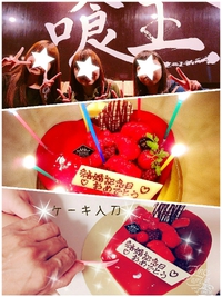 *結婚記念日* 2017/11/10 07:42:57