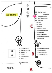 *明日はピクマ♪* 2017/04/08 21:59:27