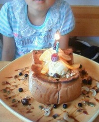 おいしいお誕生日♪