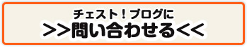足あととは？