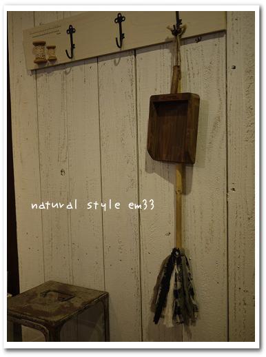 em33*作品紹介1