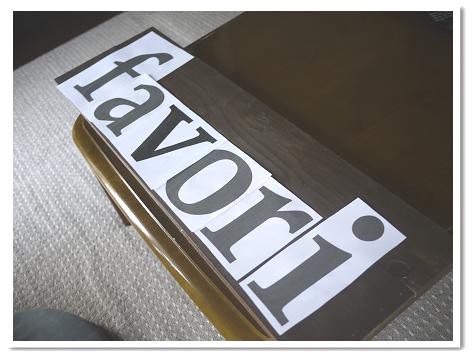 favori看板