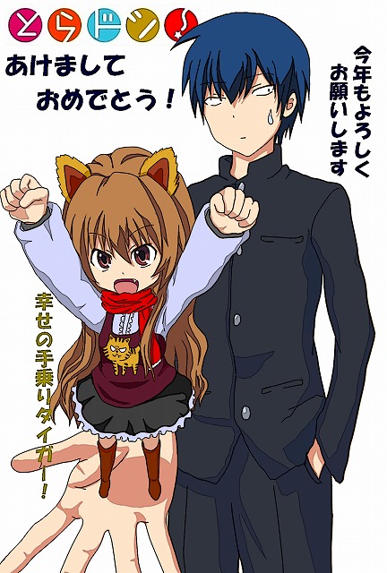いまさらあけおめ!