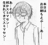結婚式で友人代表挨拶