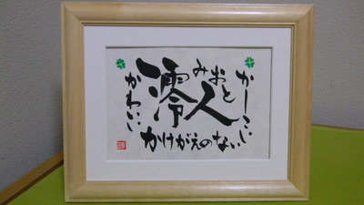 「か」ではじまる