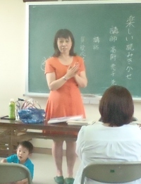 家庭教育学級～絵本の読み聞かせ・子育て～