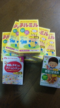 チルミルハンディパックをまとめ買い