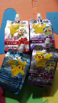 ポケモンジュースが５個で100 円
