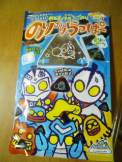 ウルトラマンなおにぎり